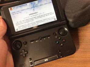 国产掌上游戏机视频,重温经典，畅享指尖乐趣