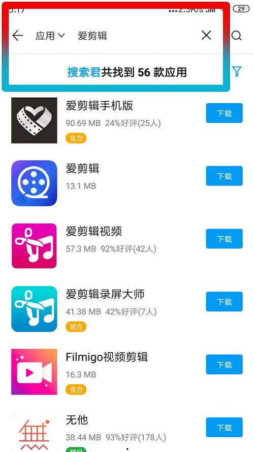 国产拍视频软件有哪些好,精选优质工具推荐