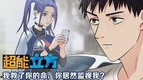 国产动漫中的小视频,青春记忆中的光影瞬间