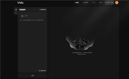 国产自产视频免费视频,畅享本土影视魅力
