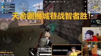 国产巷战完整视频