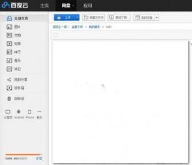 国产流视频在线,探索中国影视新风尚