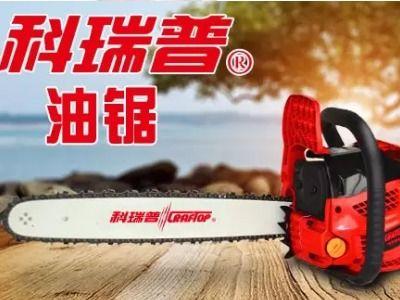 国产油锯整机拆装视频,国产油锯整机拆装步骤详解