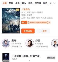 国产新视频在线观看,精彩纷呈，尽享视听盛宴