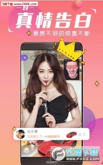 富2代抖音视频国产,国货之光，传承与创新