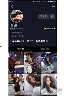 富2代抖音视频国产,国货之光，传承与创新