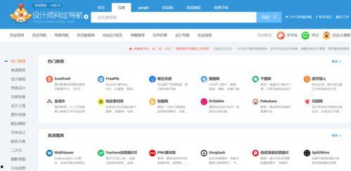 在线国产视频网站你懂,国产视频网站的独特魅力与热门内容