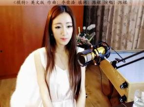 国产模特视频迅雷