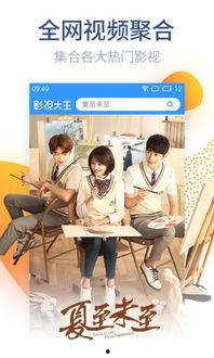 国产免费精彩视频在线,畅享视听盛宴