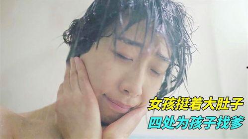 在线视频国产孕妇,展现孕期生活点滴