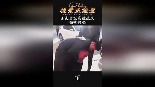国产剧正能量片段视频,国产剧正能量片段集锦