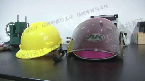 国产头盔实拍视频大全集,匠心独运，安全守护每一刻