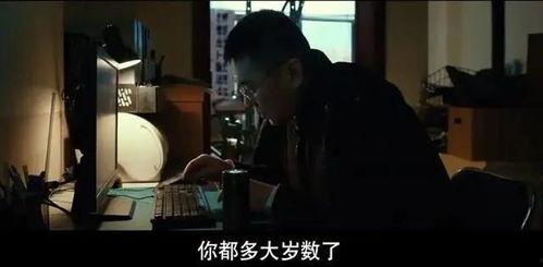 看亚洲国产男人的视频,亚洲男性风采展现