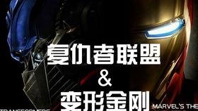 金刚国产特效视频