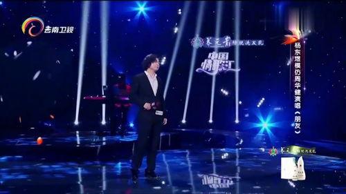 谁模仿国产歌曲视频唱歌,国产歌曲翻唱风潮席卷而来
