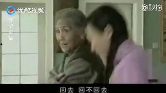 3p国产老太太视频