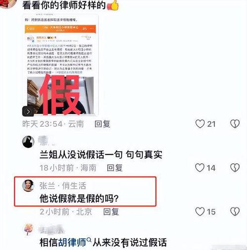 国产酒店激情视频