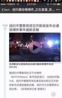 国产抱团发力直播视频,抱团发力，共筑视频直播新生态
