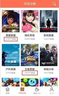 国产抱团发力直播视频,抱团发力，共筑视频直播新生态
