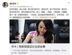 揉胸男女视频在线看国产,揉胸男女视频，展现国产生态魅力