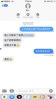 抖音视频国产swag,抖音视频中的SWAG魅力解析