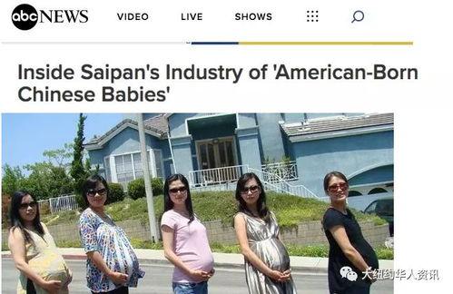 美国产妇在中国生产视频