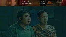 国产电影恶搞视频