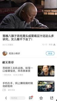 国产老婆3p评分视频