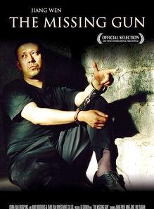 国产老电影寻枪视频,国产老电影中的悬疑之旅