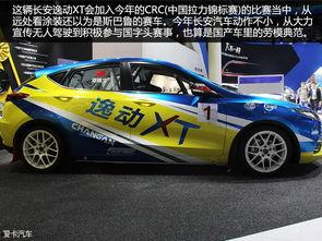 国产赛车吐槽视频合集,笑谈速度与激情背后的故事