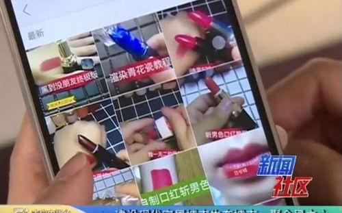 国产福利碰碰视频