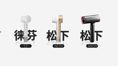 国产高速吹风机测评视频,揭秘性能与性价比之王
